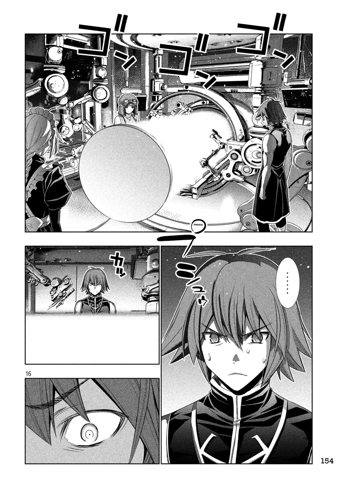 Parallel Paradise Chapter 80 page 16 - Chapter 80: Orbiting Stars, The Truth Of Their Freeze
