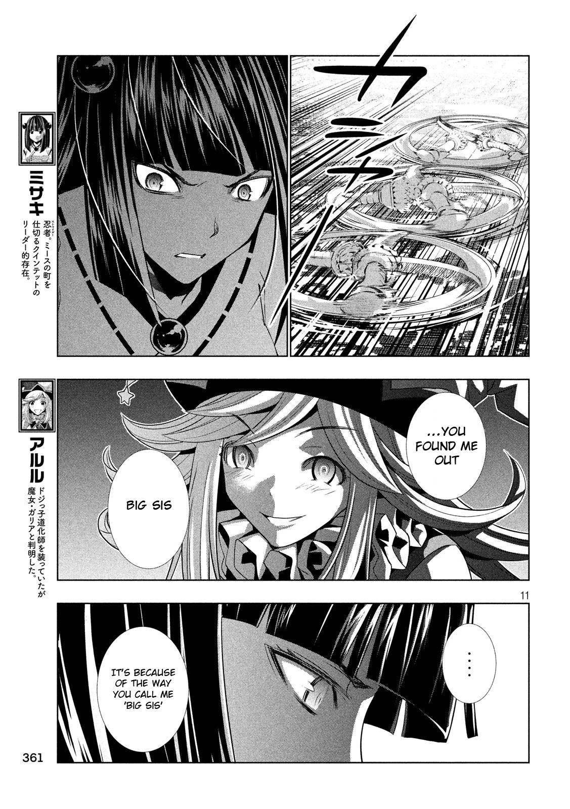 Parallel Paradise Chapter 81 page 11 - Chapter 81: Bunny Trap