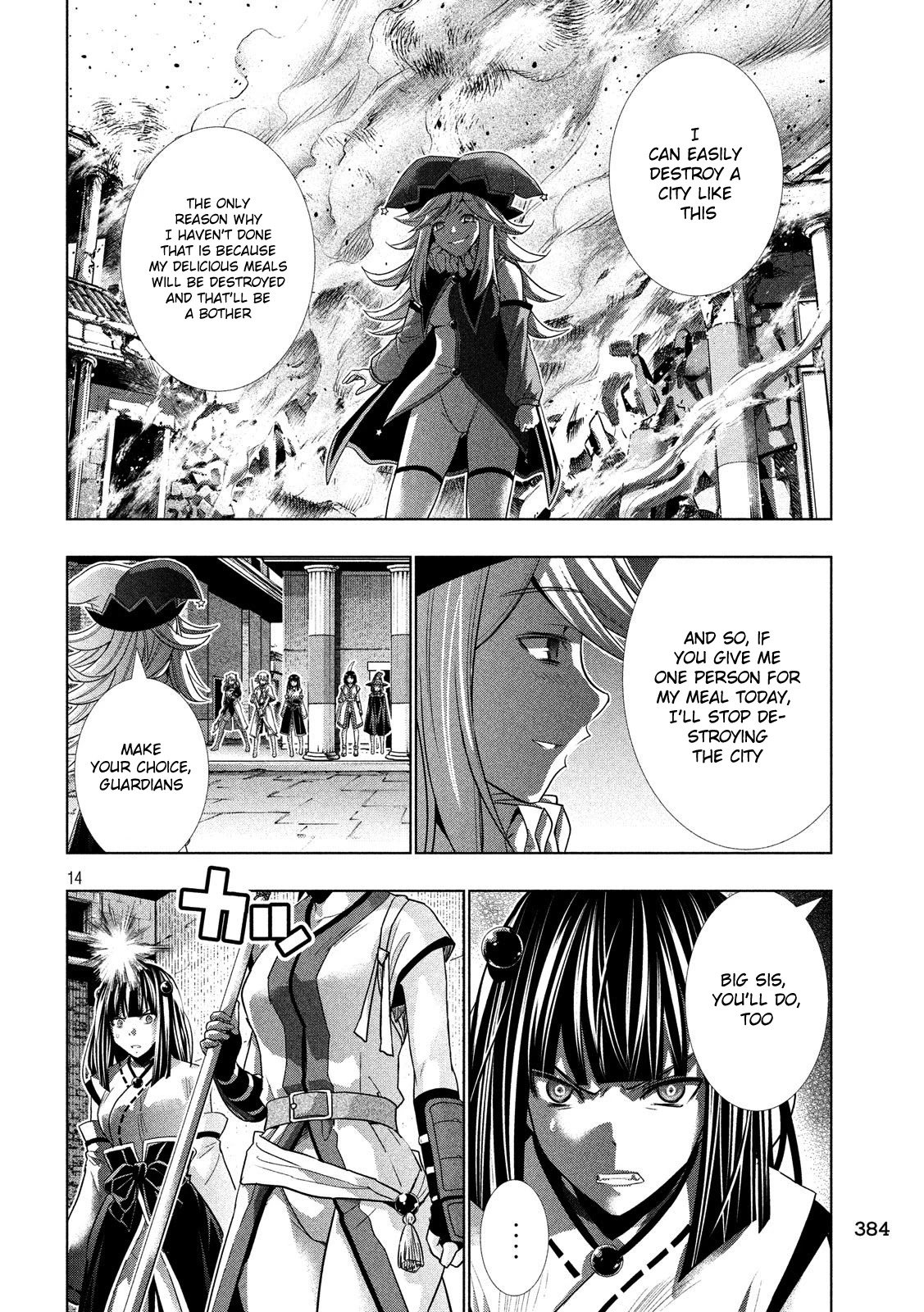 Parallel Paradise Chapter 82 page 15 - Chapter 82: Singing The Praises Of Peace
