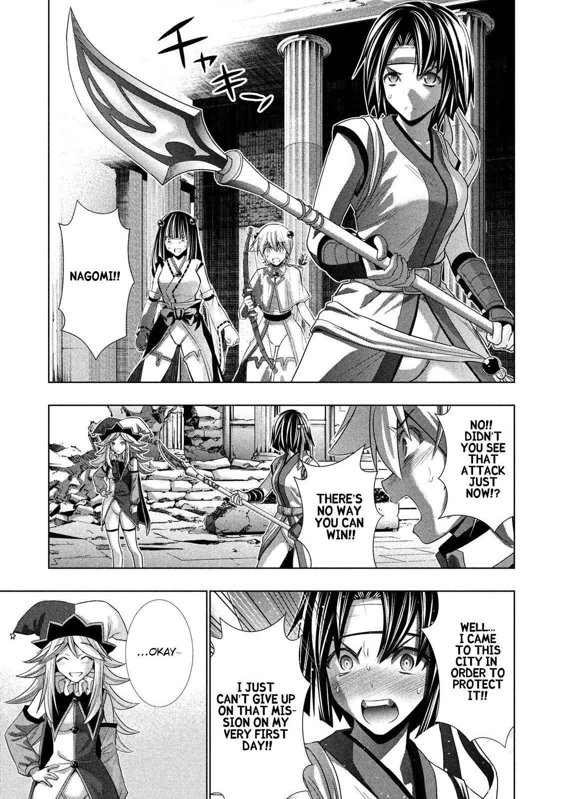 Parallel Paradise Chapter 82 page 16 - Chapter 82: Singing The Praises Of Peace