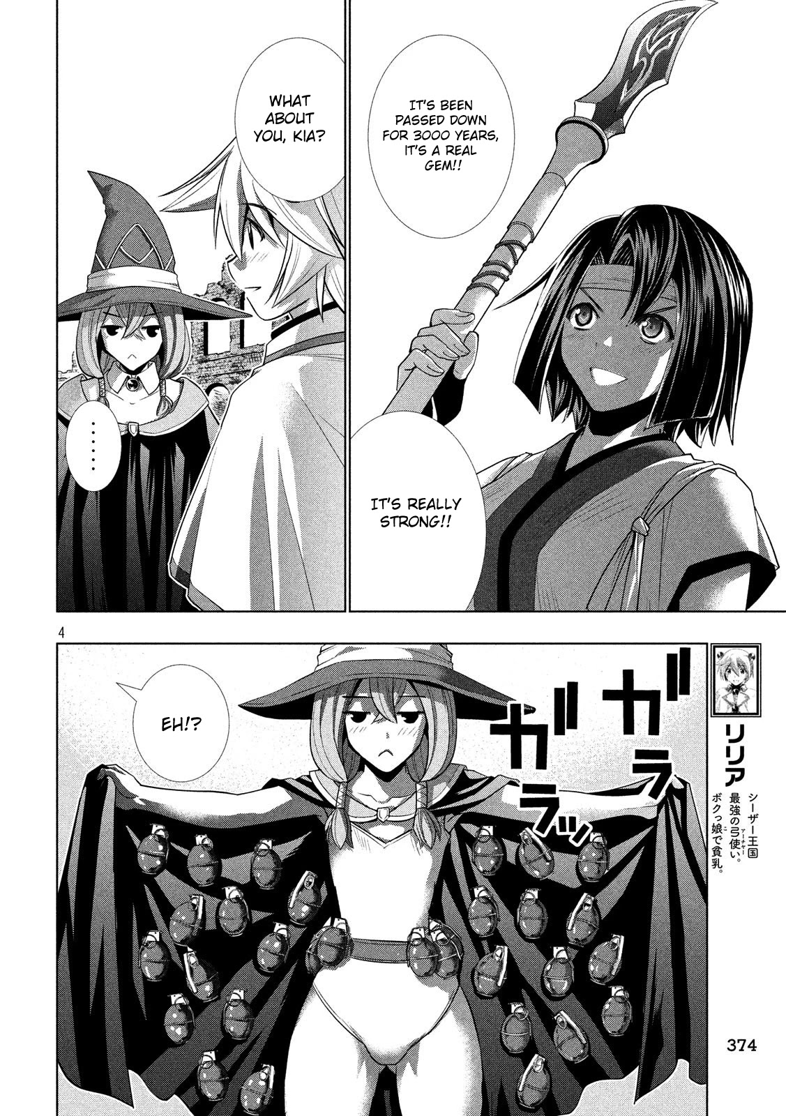 Parallel Paradise Chapter 82 page 5 - Chapter 82: Singing The Praises Of Peace