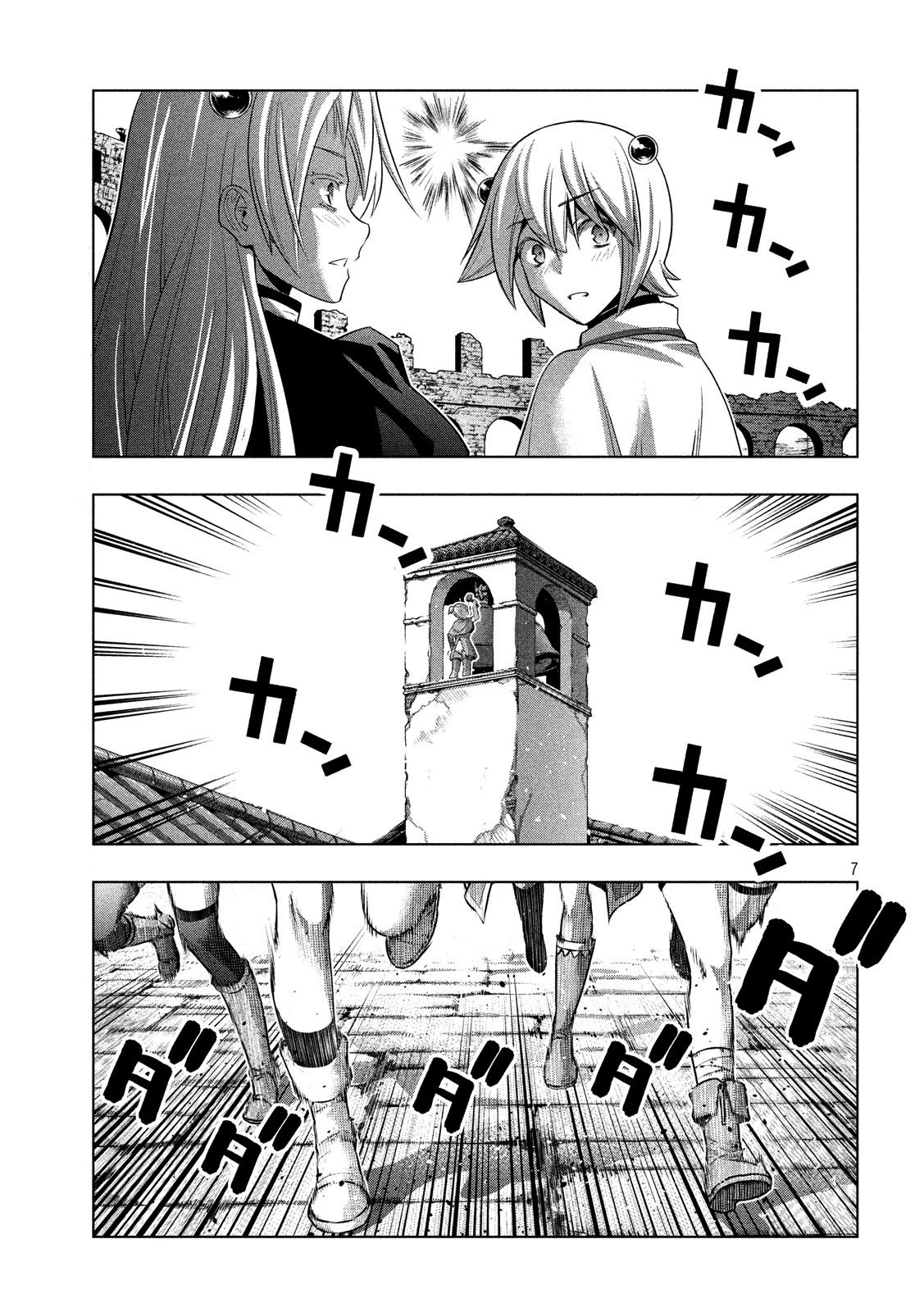 Parallel Paradise Chapter 82 page 8 - Chapter 82: Singing The Praises Of Peace