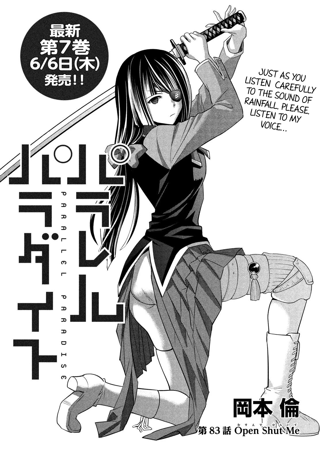 Parallel Paradise Chapter 83 page 1 - Chapter 83: Open Shut Me
