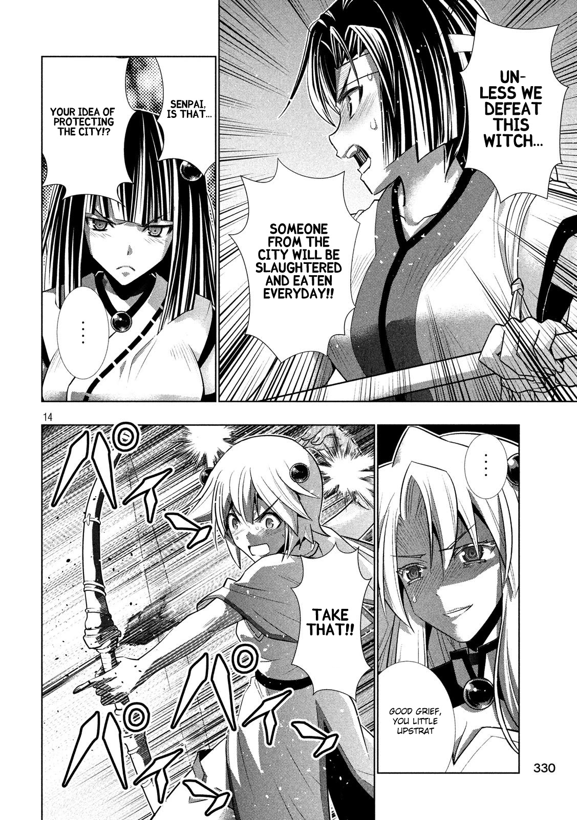 Parallel Paradise Chapter 83 page 14 - Chapter 83: Open Shut Me