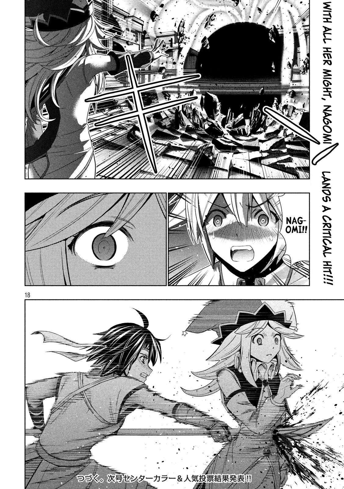 Parallel Paradise Chapter 83 page 18 - Chapter 83: Open Shut Me