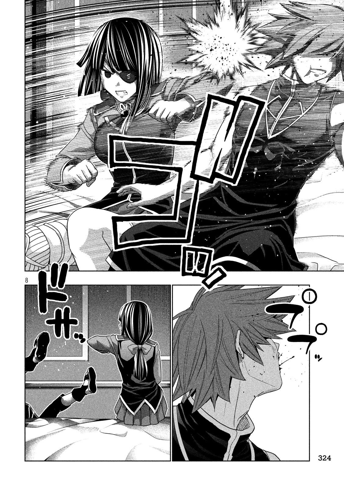 Parallel Paradise Chapter 83 page 8 - Chapter 83: Open Shut Me