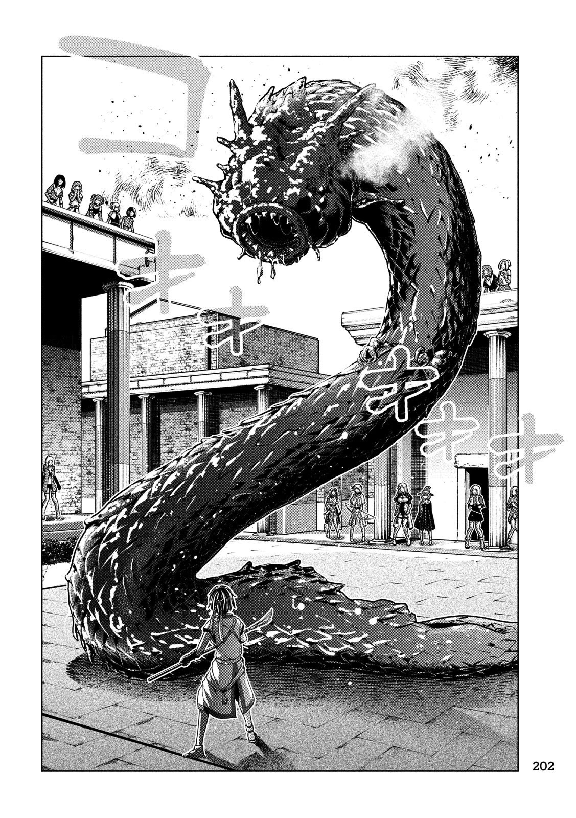 Parallel Paradise Chapter 84 page 11 - Chapter 84: Penetrate My Heart!
