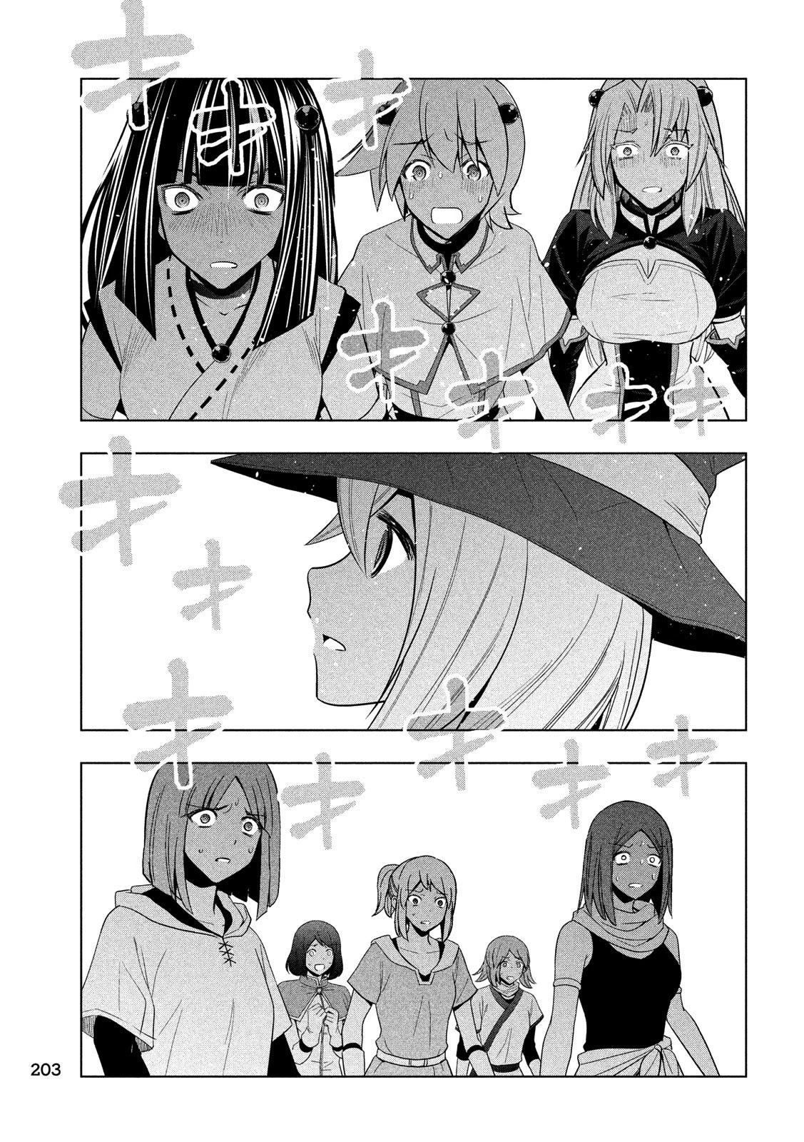 Parallel Paradise Chapter 84 page 12 - Chapter 84: Penetrate My Heart!
