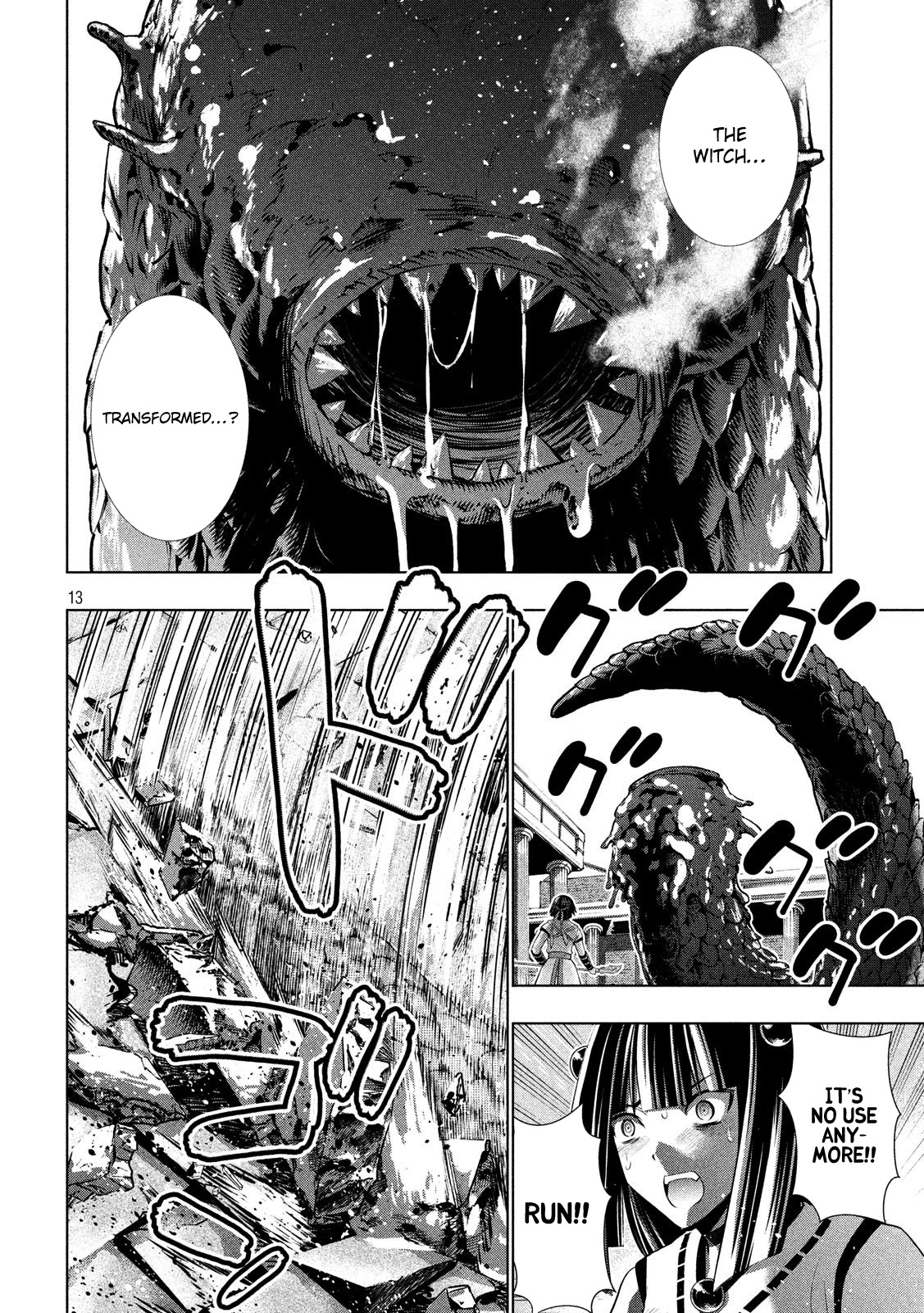 Parallel Paradise Chapter 84 page 13 - Chapter 84: Penetrate My Heart!
