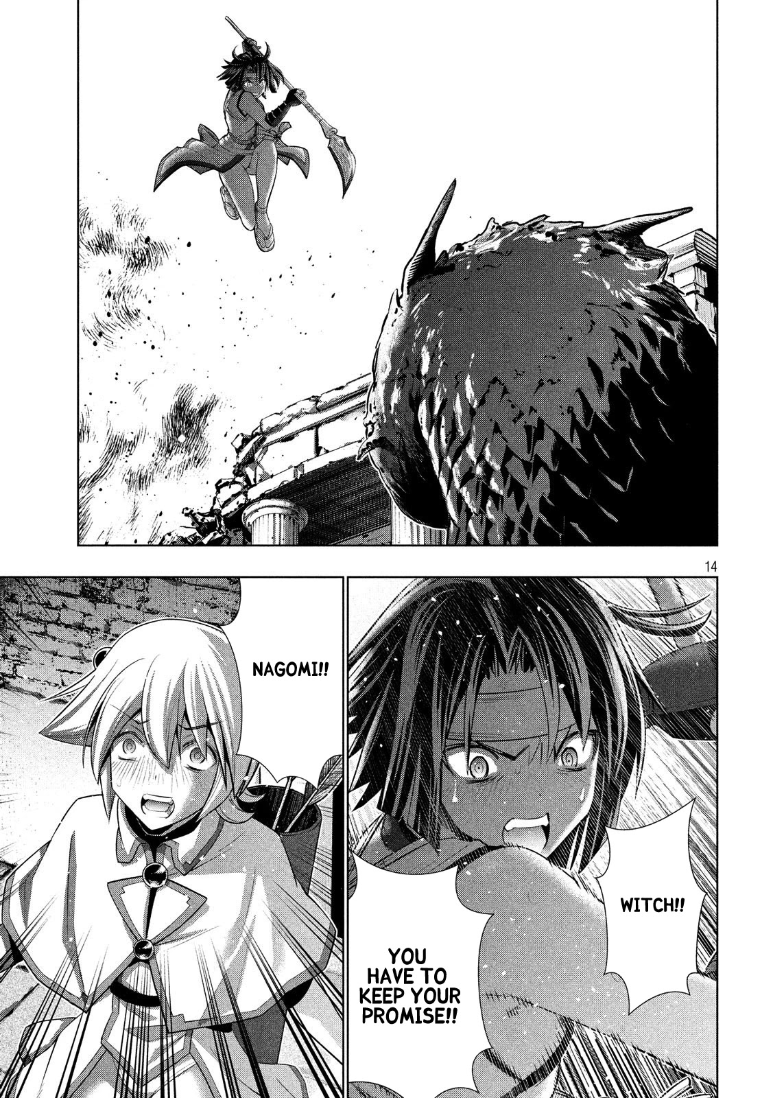 Parallel Paradise Chapter 84 page 14 - Chapter 84: Penetrate My Heart!