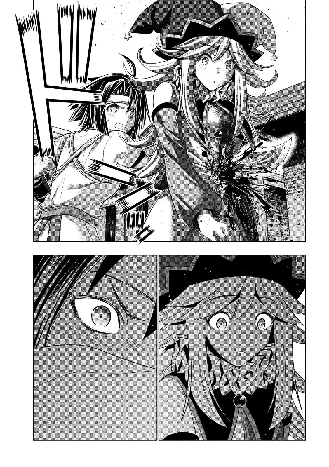 Parallel Paradise Chapter 84 page 2 - Chapter 84: Penetrate My Heart!