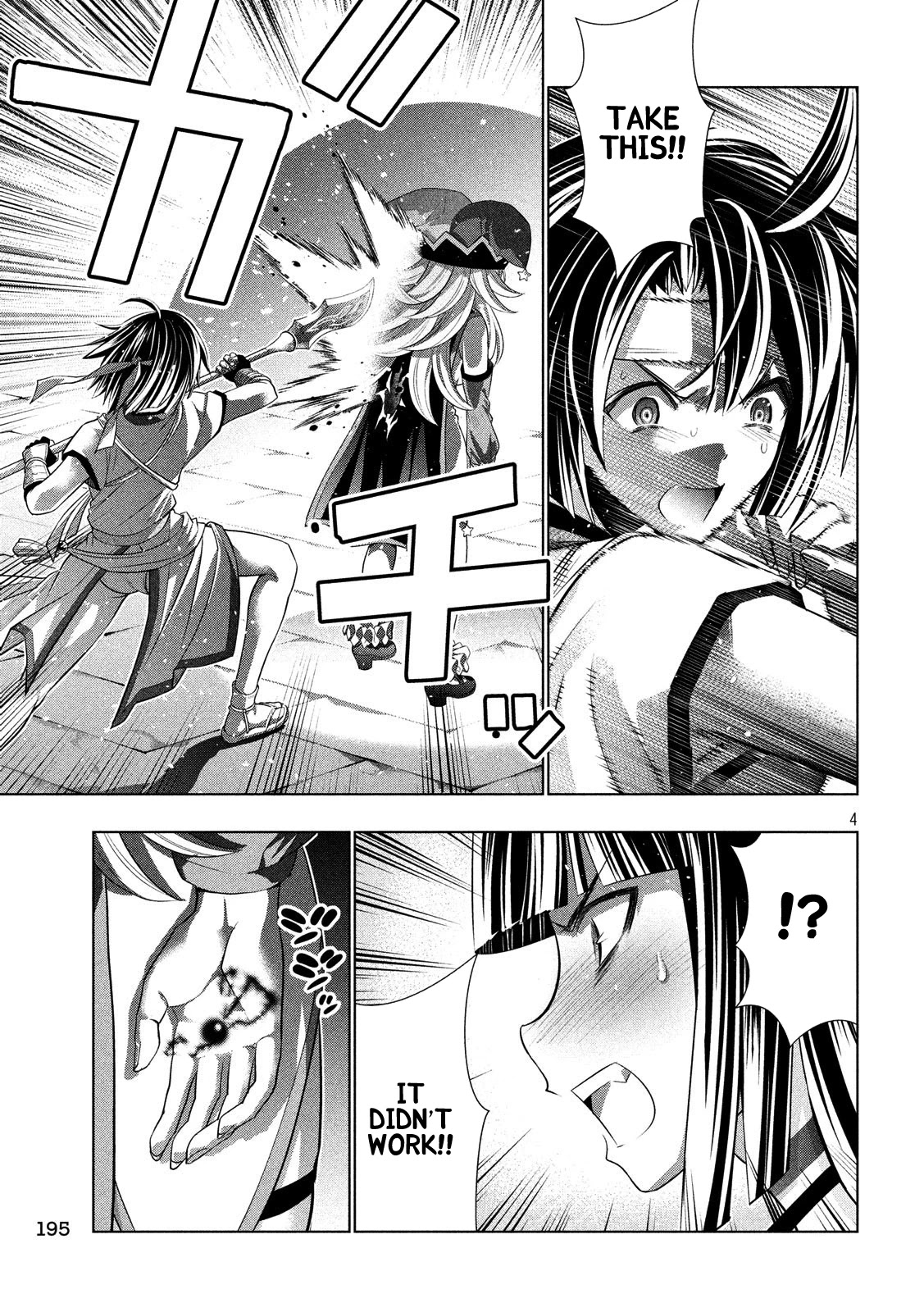 Parallel Paradise Chapter 84 page 4 - Chapter 84: Penetrate My Heart!