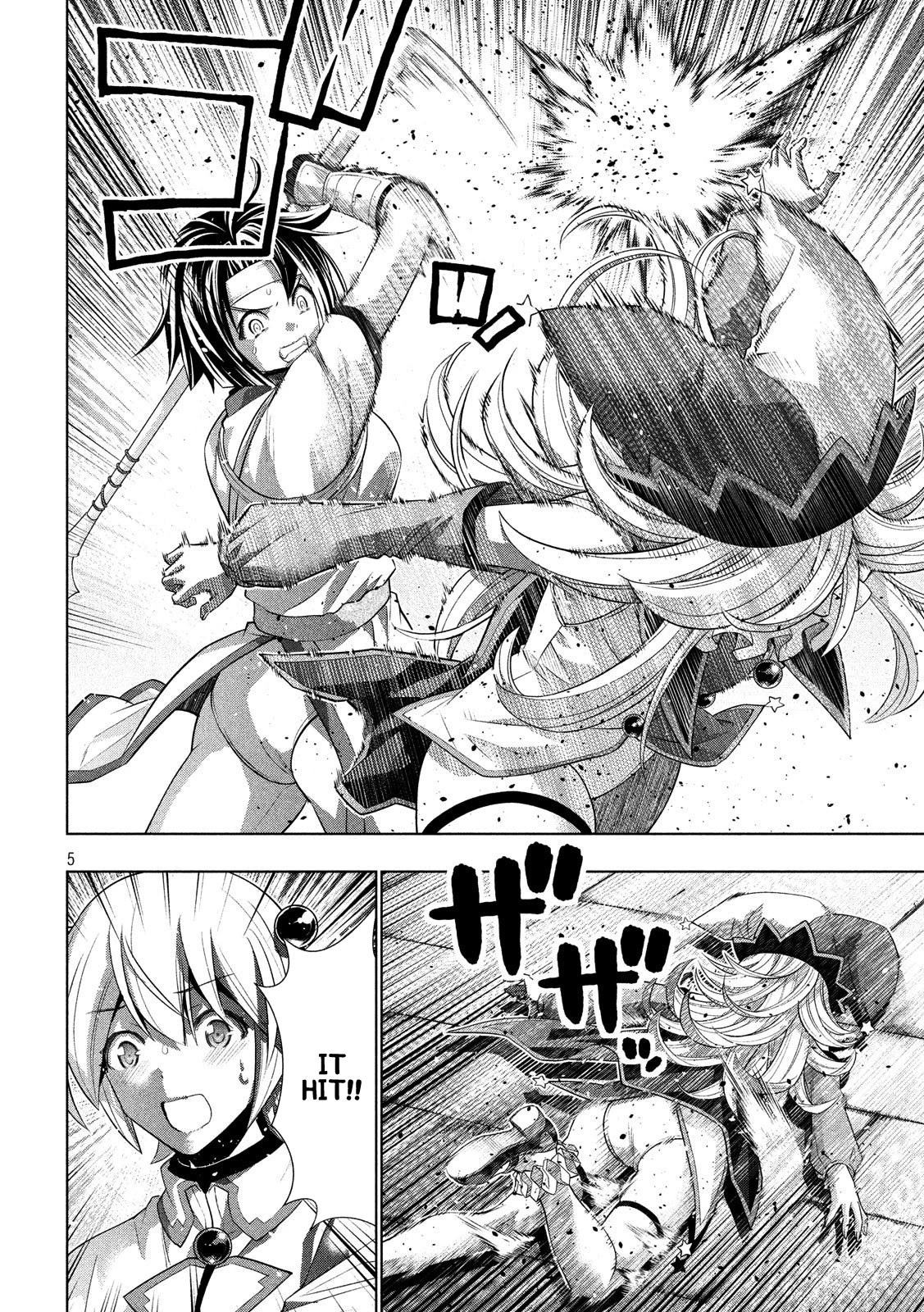 Parallel Paradise Chapter 84 page 5 - Chapter 84: Penetrate My Heart!