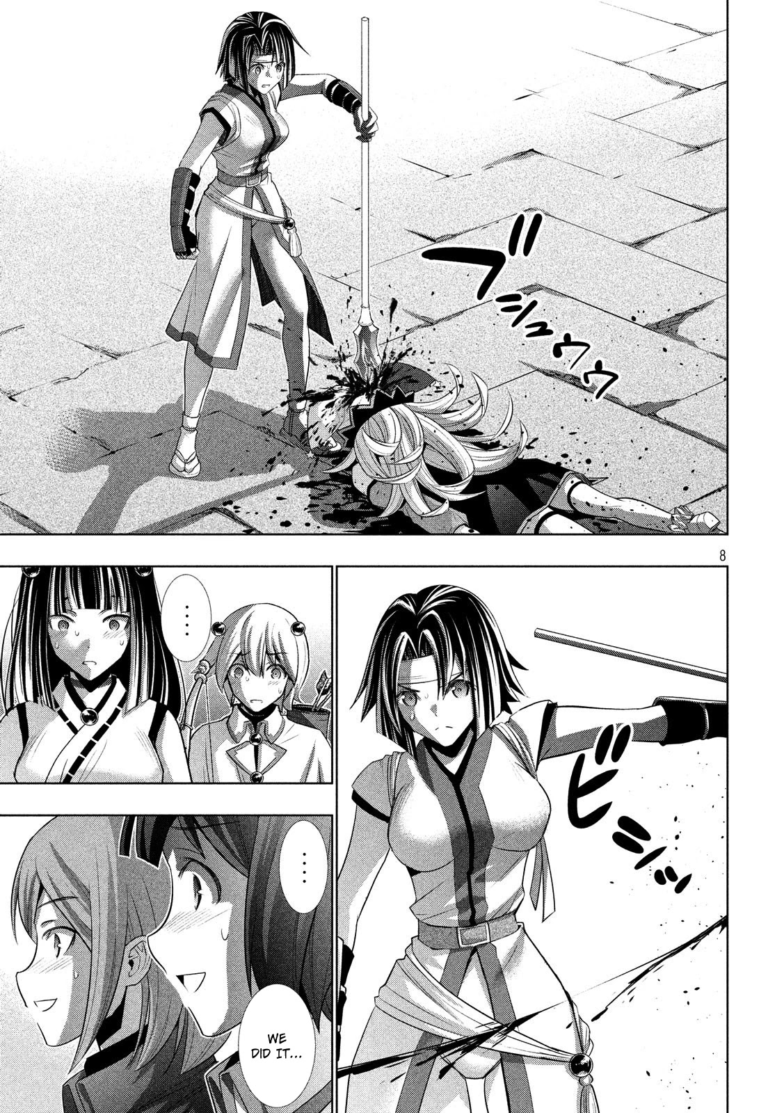Parallel Paradise Chapter 84 page 8 - Chapter 84: Penetrate My Heart!