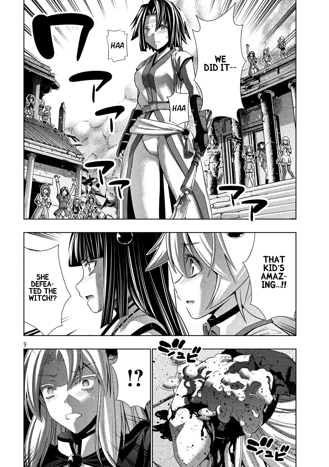 Parallel Paradise Chapter 84 page 9 - Chapter 84: Penetrate My Heart!