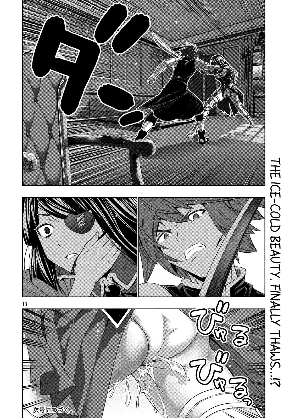 Parallel Paradise Chapter 85 page 18 - Chapter 85: Killing Me Hard