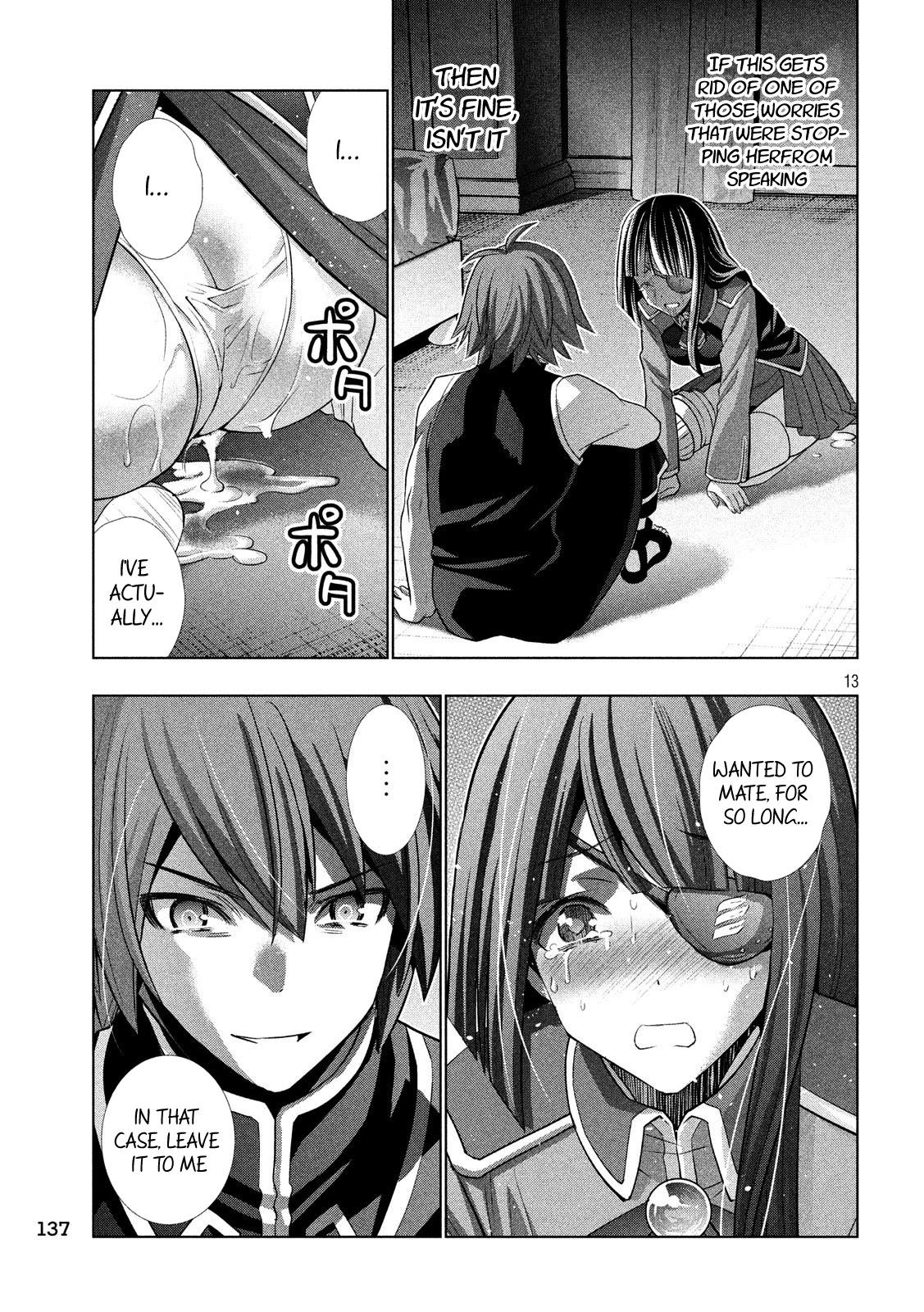Parallel Paradise Chapter 86 page 13 - Chapter 86: Parallel Paradox