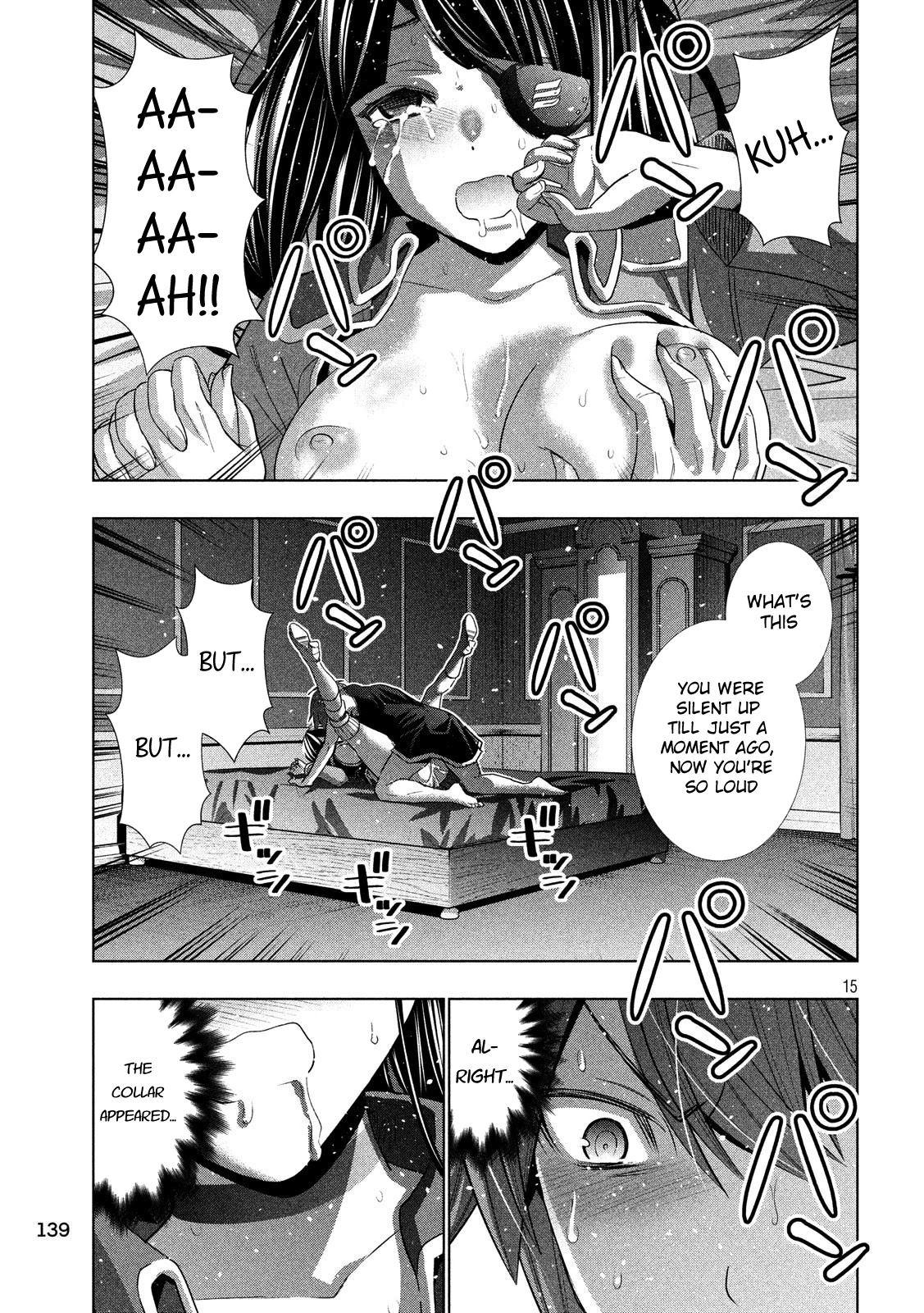 Parallel Paradise Chapter 86 page 15 - Chapter 86: Parallel Paradox