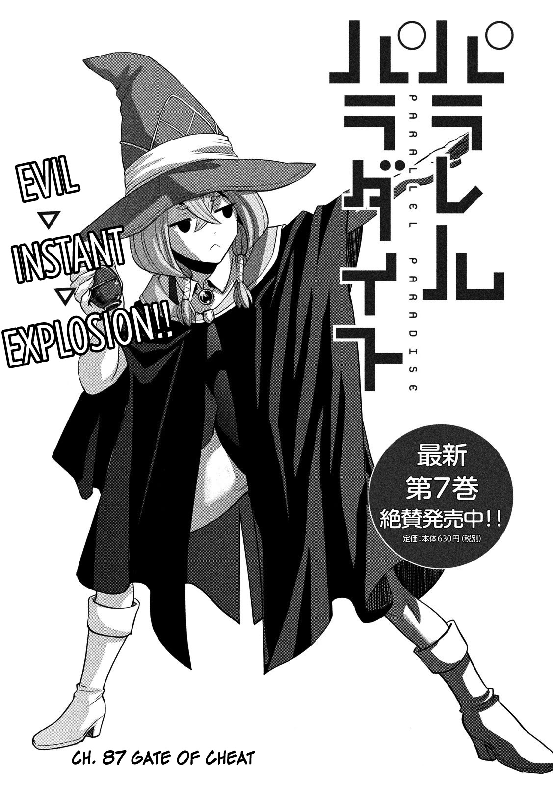Parallel Paradise Chapter 87 page 1 - Chapter 87: Gate Of Cheat