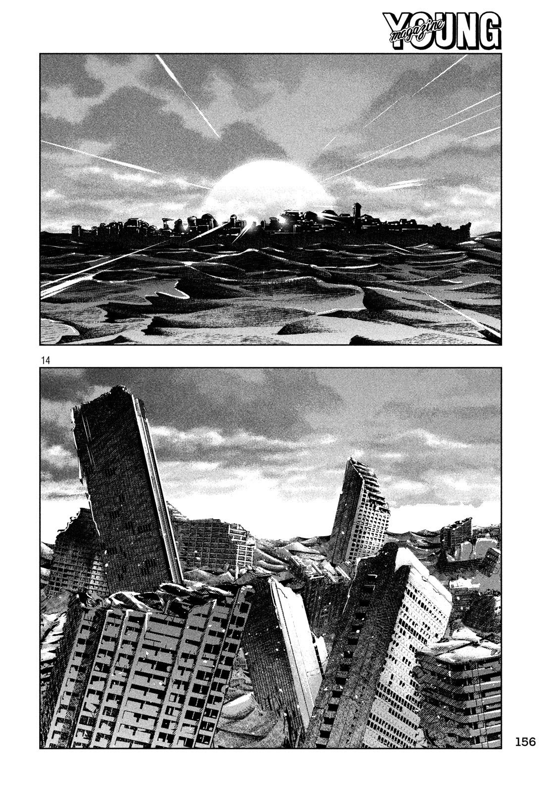Parallel Paradise Chapter 87 page 14 - Chapter 87: Gate Of Cheat