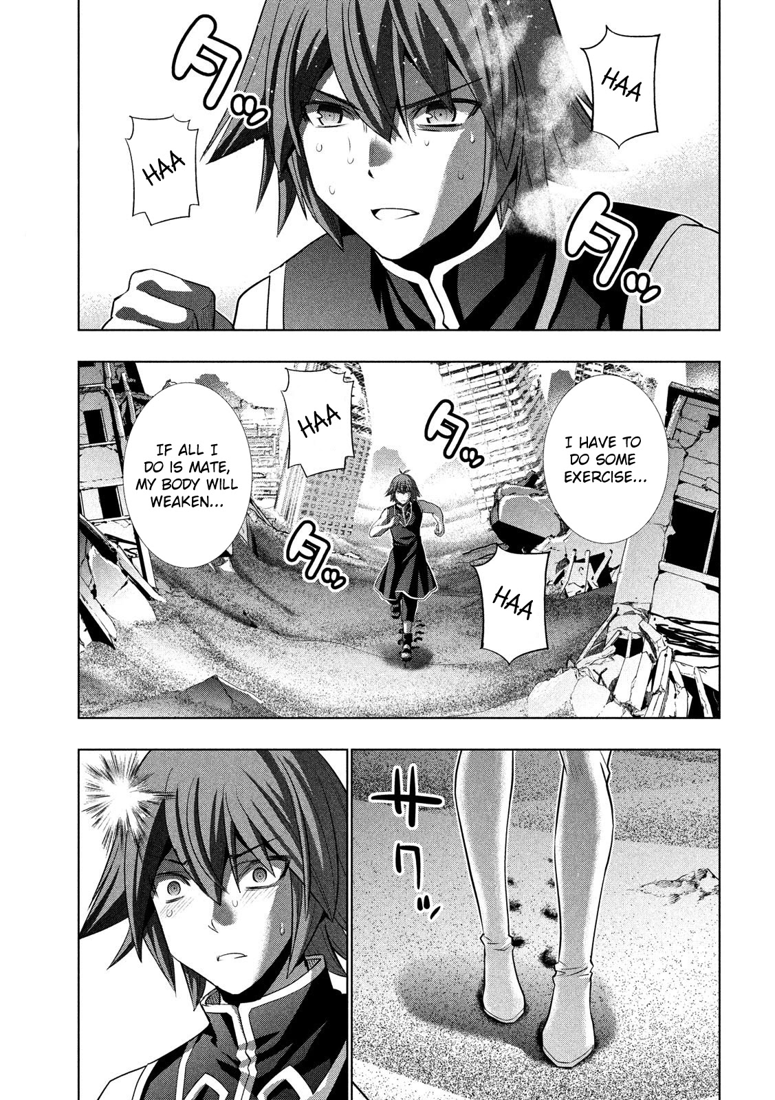 Parallel Paradise Chapter 87 page 15 - Chapter 87: Gate Of Cheat