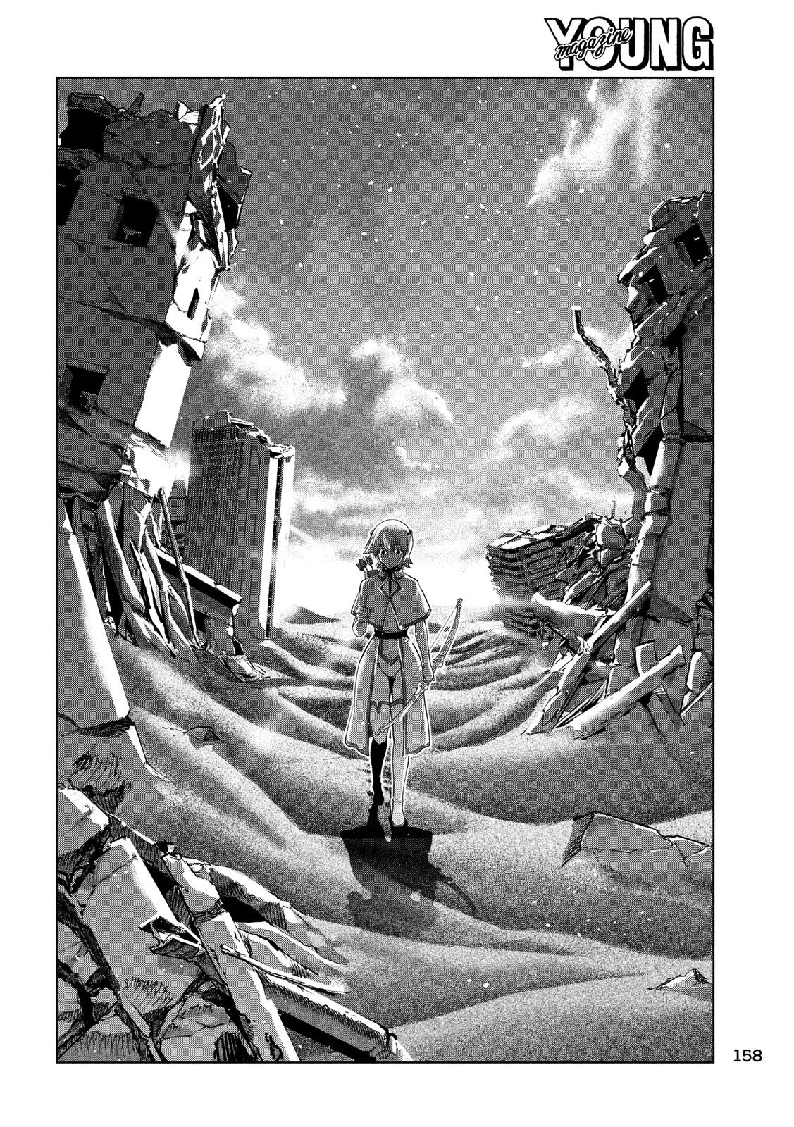 Parallel Paradise Chapter 87 page 16 - Chapter 87: Gate Of Cheat