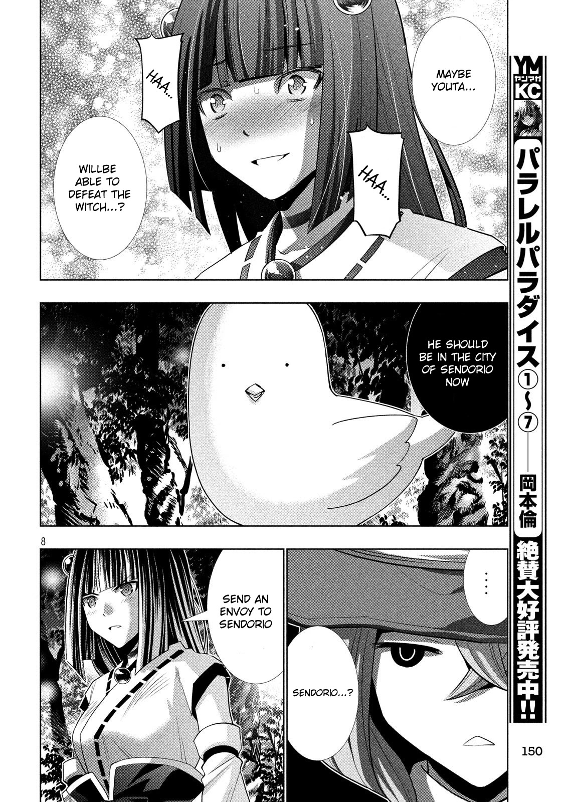 Parallel Paradise Chapter 87 page 8 - Chapter 87: Gate Of Cheat