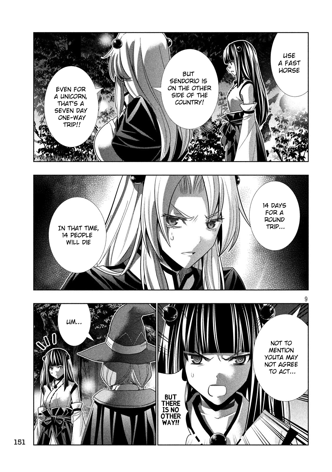 Parallel Paradise Chapter 87 page 9 - Chapter 87: Gate Of Cheat