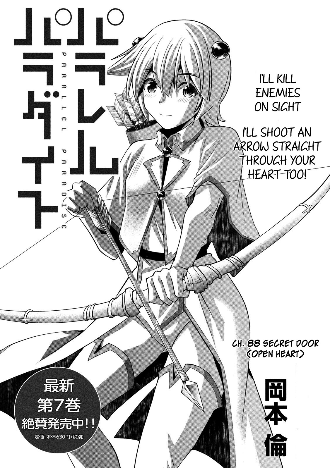 Parallel Paradise Chapter 88 page 1 - Chapter 88: Secret Door (Open Heart)