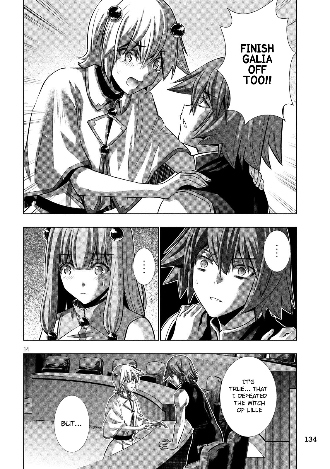 Parallel Paradise Chapter 88 page 14 - Chapter 88: Secret Door (Open Heart)