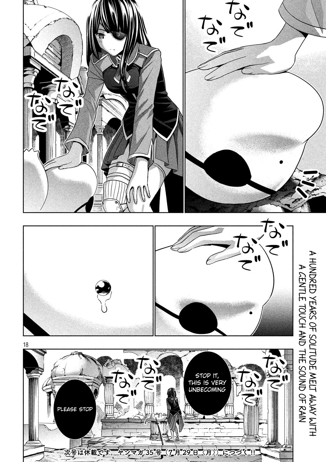 Parallel Paradise Chapter 88 page 18 - Chapter 88: Secret Door (Open Heart)