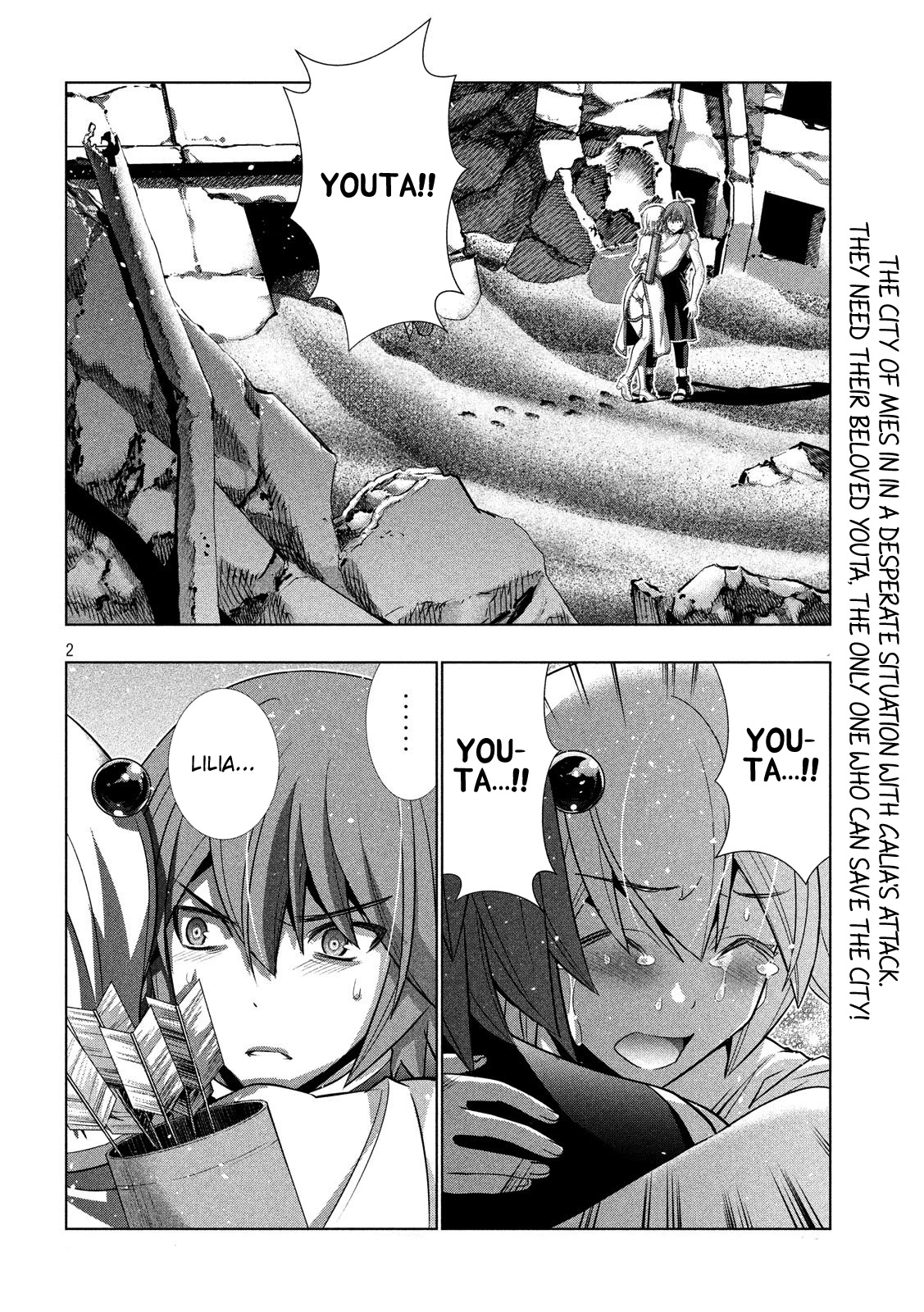 Parallel Paradise Chapter 88 page 2 - Chapter 88: Secret Door (Open Heart)