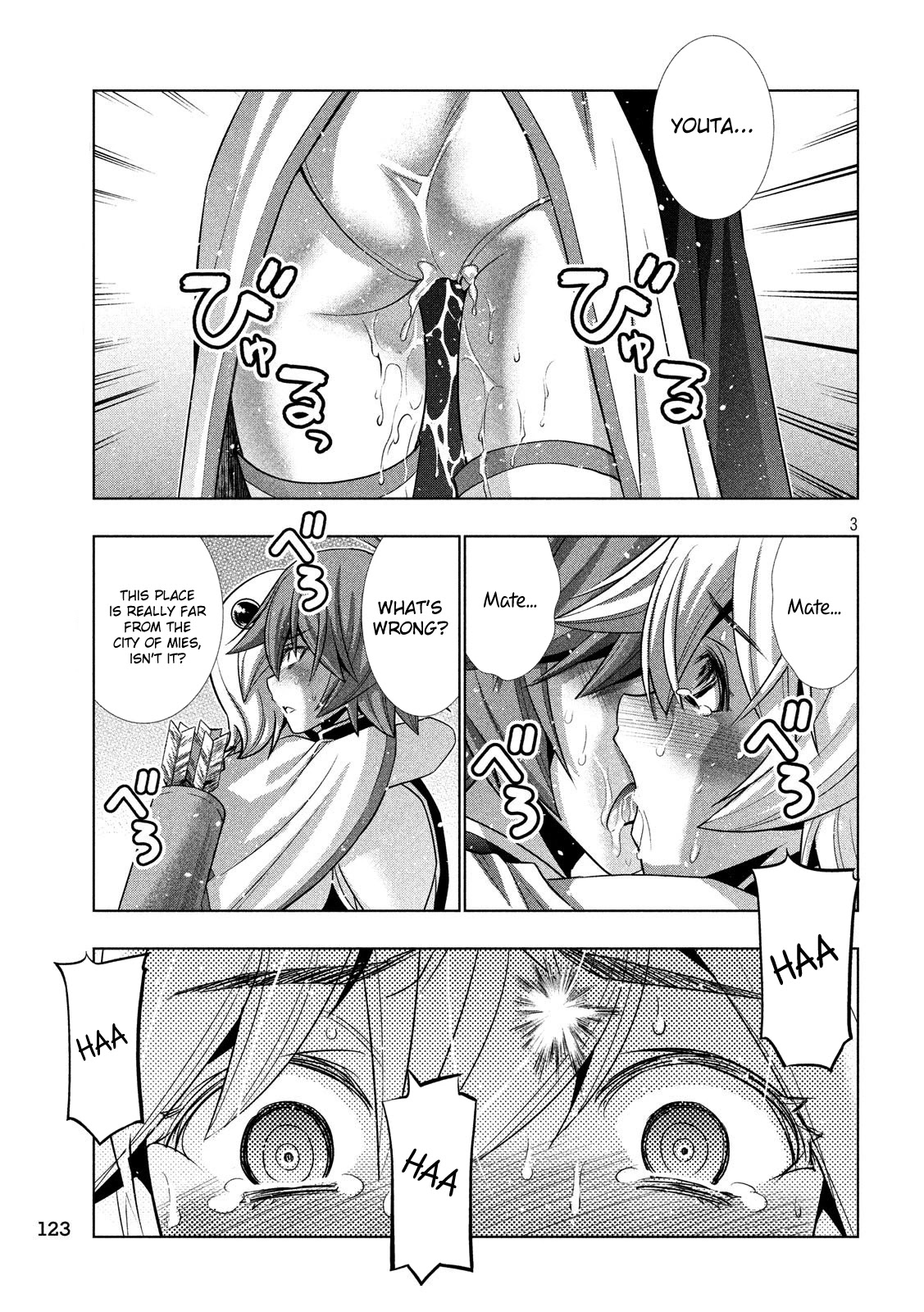 Parallel Paradise Chapter 88 page 3 - Chapter 88: Secret Door (Open Heart)