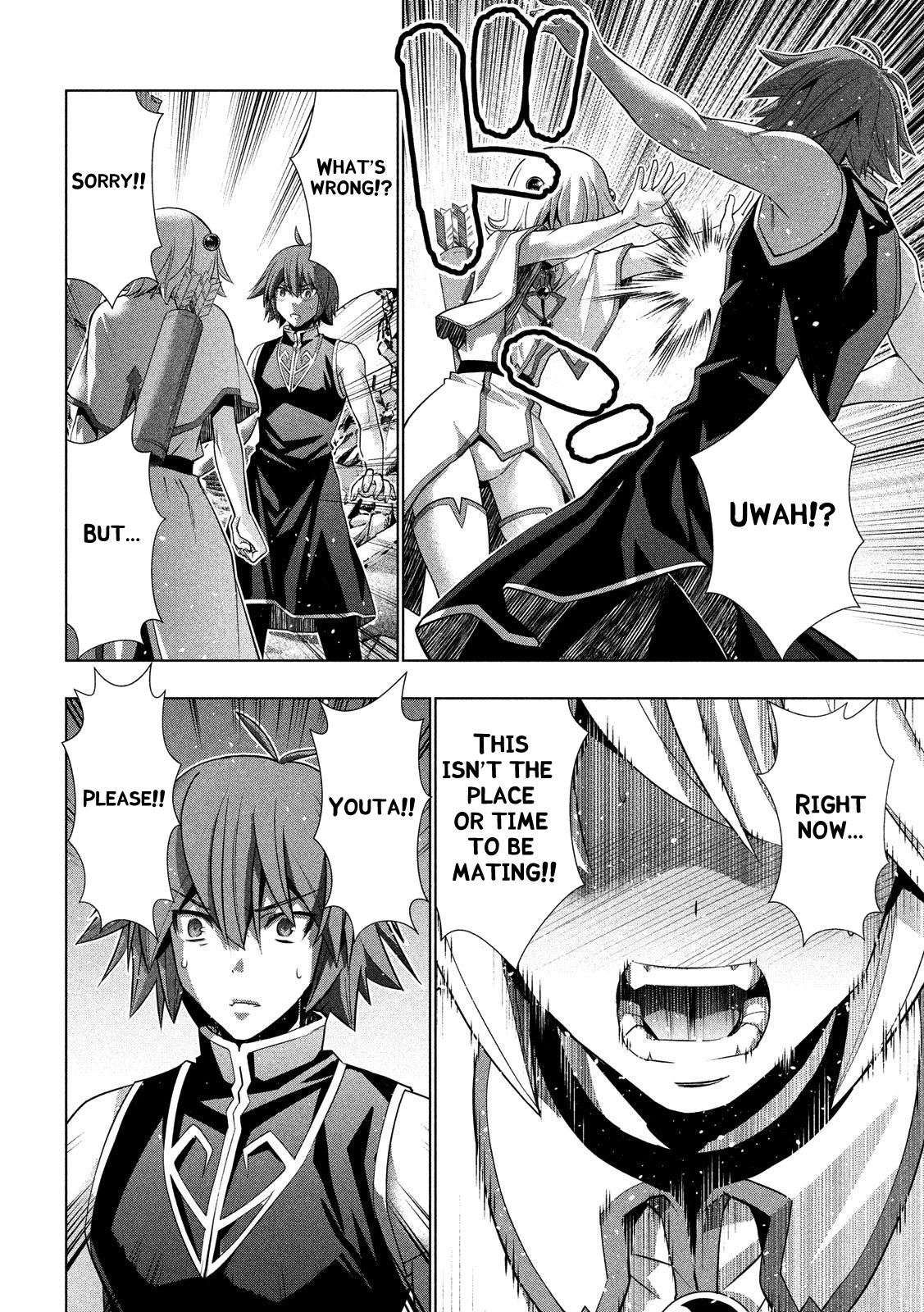 Parallel Paradise Chapter 88 page 4 - Chapter 88: Secret Door (Open Heart)