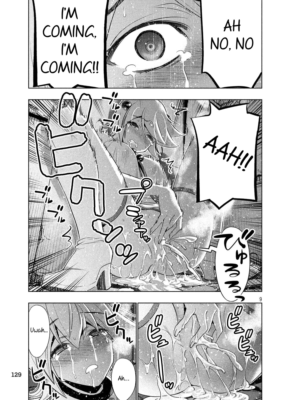 Parallel Paradise Chapter 88 page 9 - Chapter 88: Secret Door (Open Heart)
