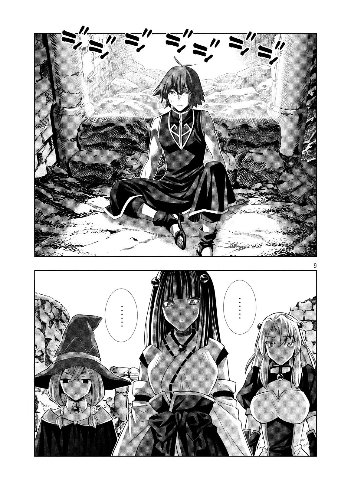 Parallel Paradise Chapter 89 page 10 - Chapter 89: Battery Battery!?
