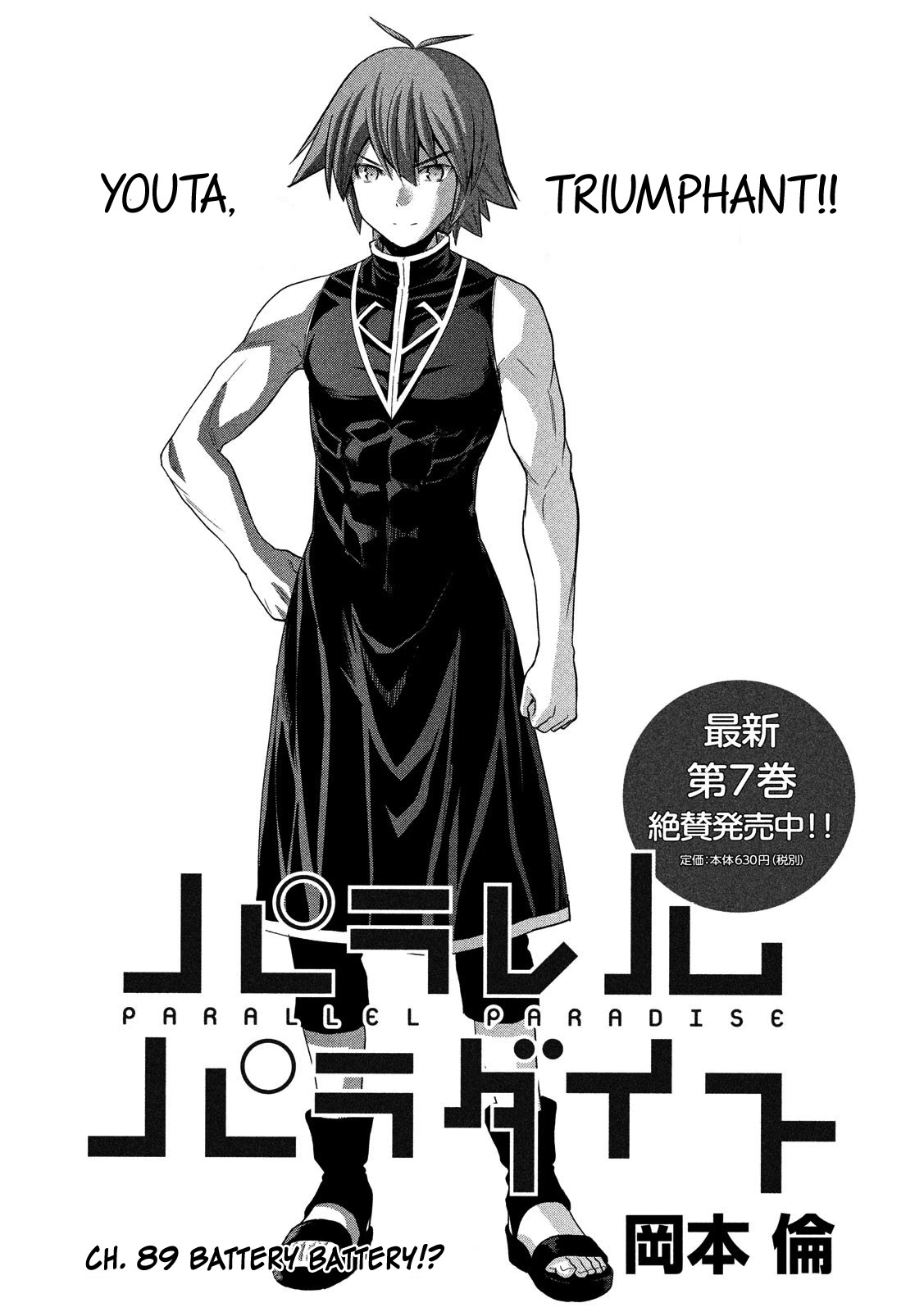 Parallel Paradise Chapter 89 page 2 - Chapter 89: Battery Battery!?