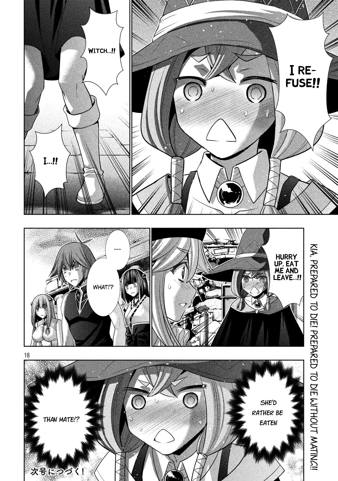 Parallel Paradise Chapter 90 page 18 - Chapter 90: Eat Me!