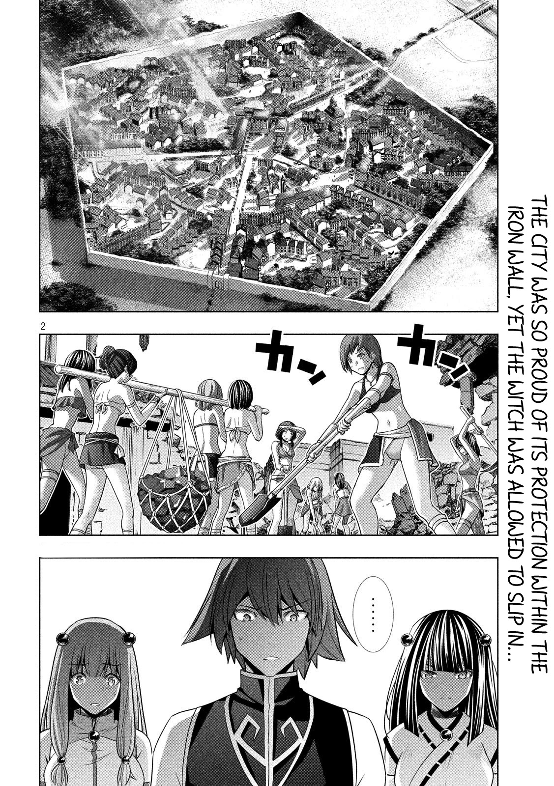 Parallel Paradise Chapter 90 page 2 - Chapter 90: Eat Me!