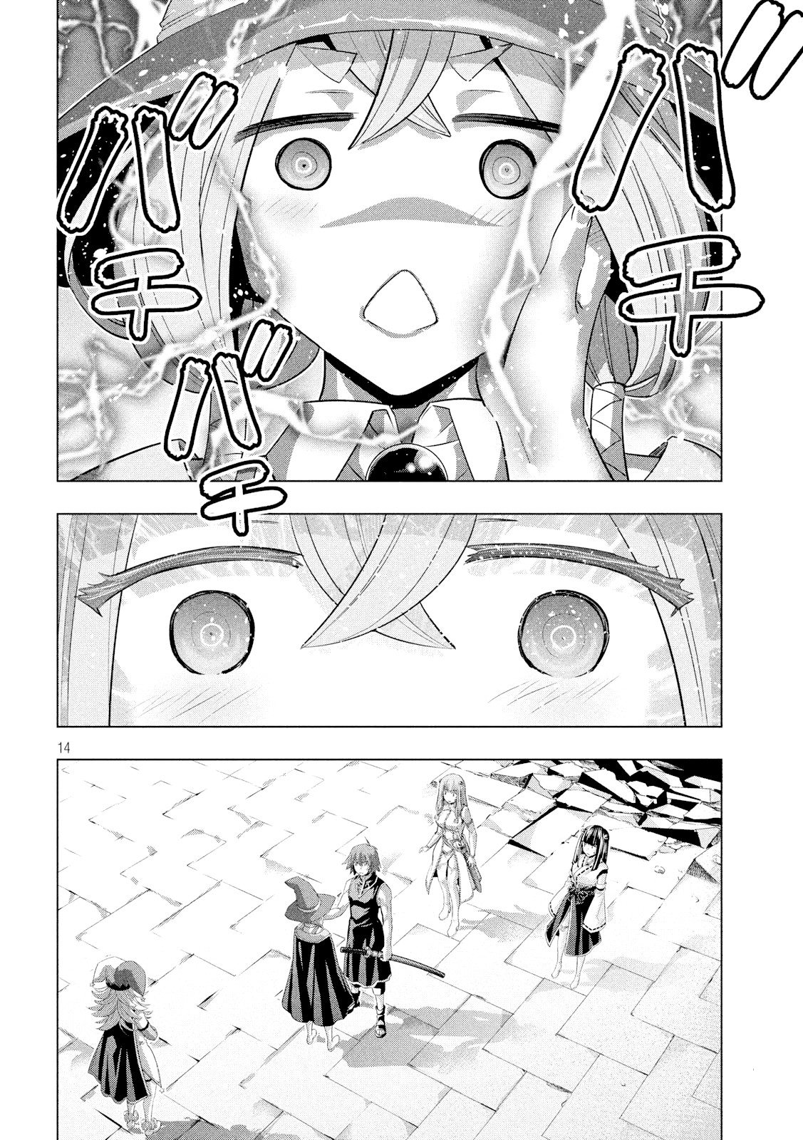 Parallel Paradise Chapter 91 page 14 - Chapter 91: I Don't Hate Your Sacrifice!