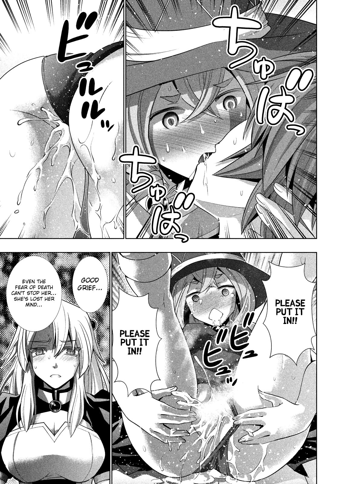 Parallel Paradise Chapter 92 page 12 - Chapter 92: Kill la Kia