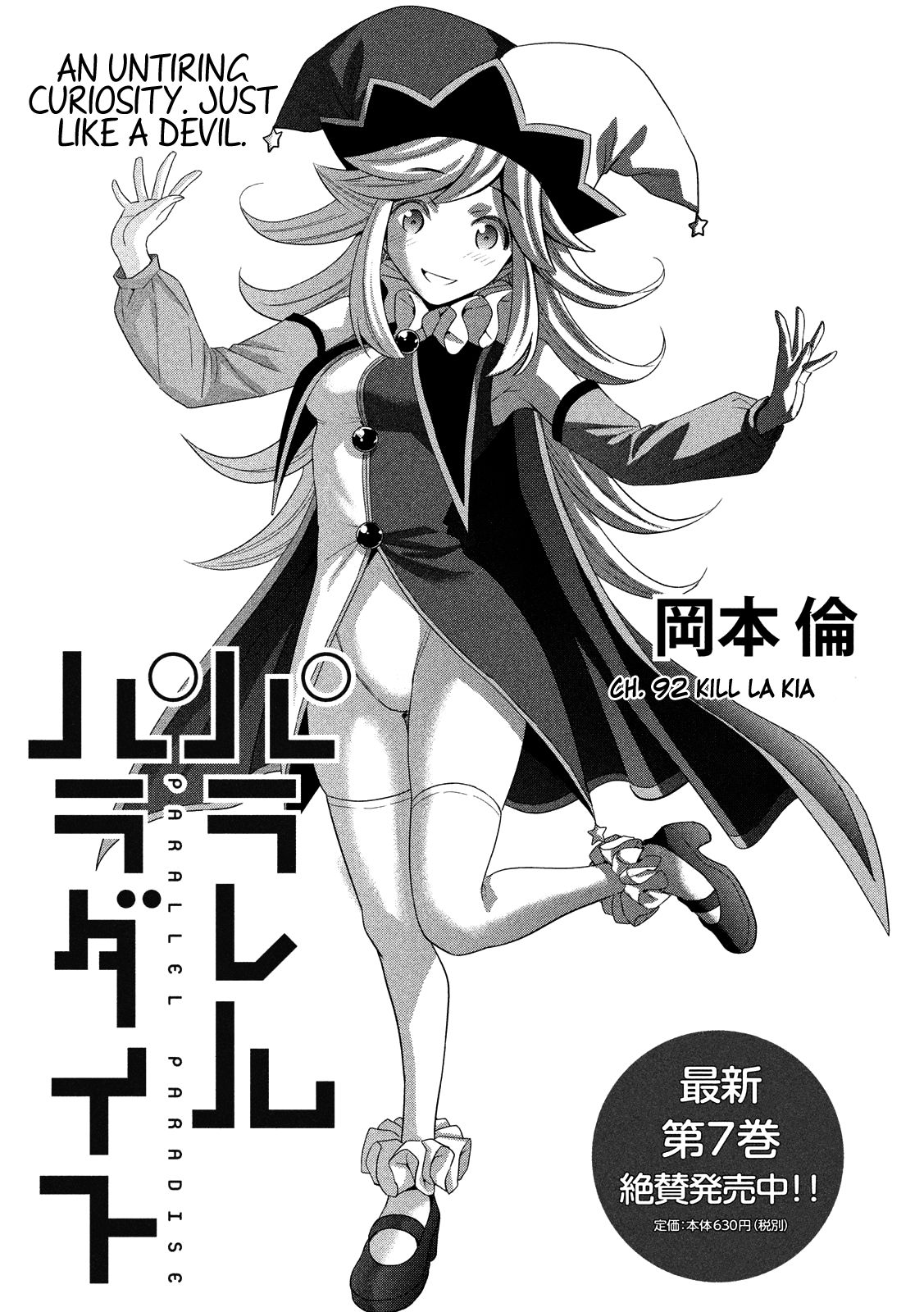 Parallel Paradise Chapter 92 page 2 - Chapter 92: Kill la Kia