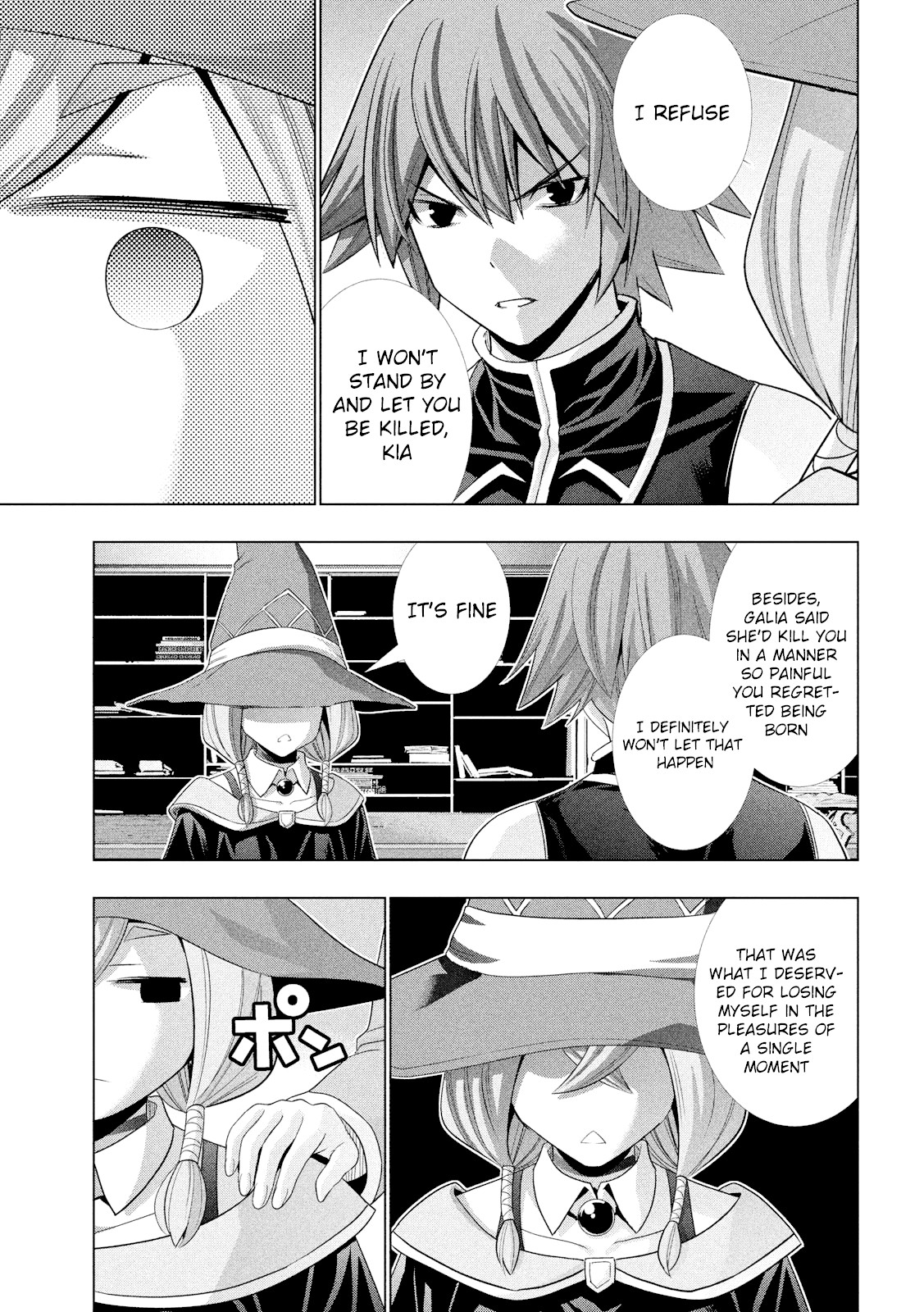 Parallel Paradise Chapter 93 page 12 - Chapter 93: A Life Of Fantasy, A Person Of Hidden Beauty