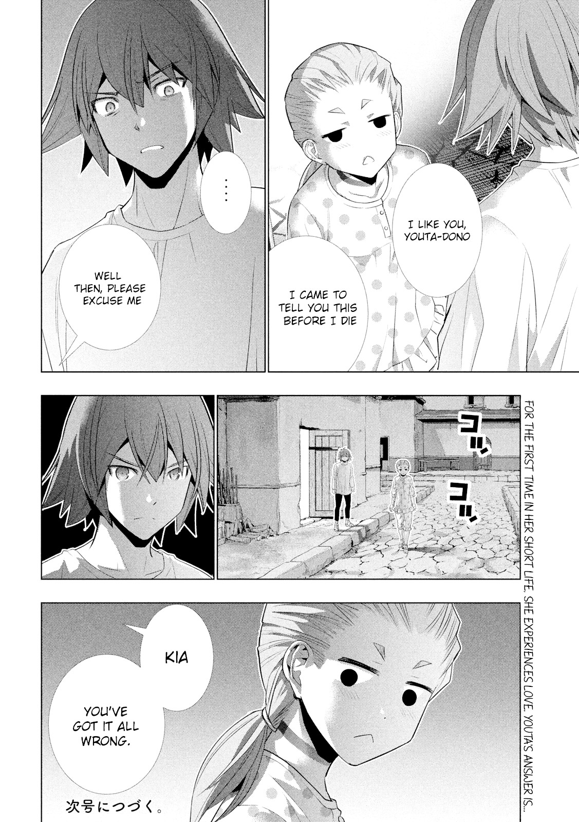 Parallel Paradise Chapter 93 page 19 - Chapter 93: A Life Of Fantasy, A Person Of Hidden Beauty