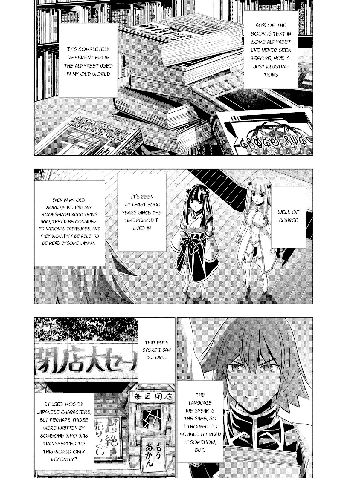 Parallel Paradise Chapter 93 page 4 - Chapter 93: A Life Of Fantasy, A Person Of Hidden Beauty