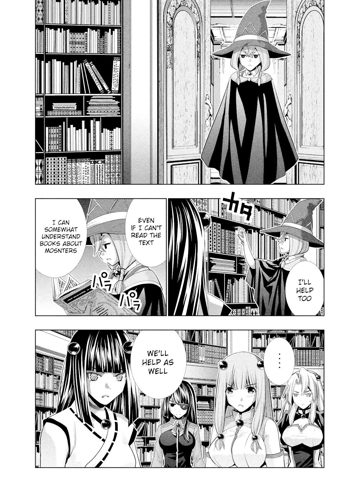 Parallel Paradise Chapter 93 page 6 - Chapter 93: A Life Of Fantasy, A Person Of Hidden Beauty
