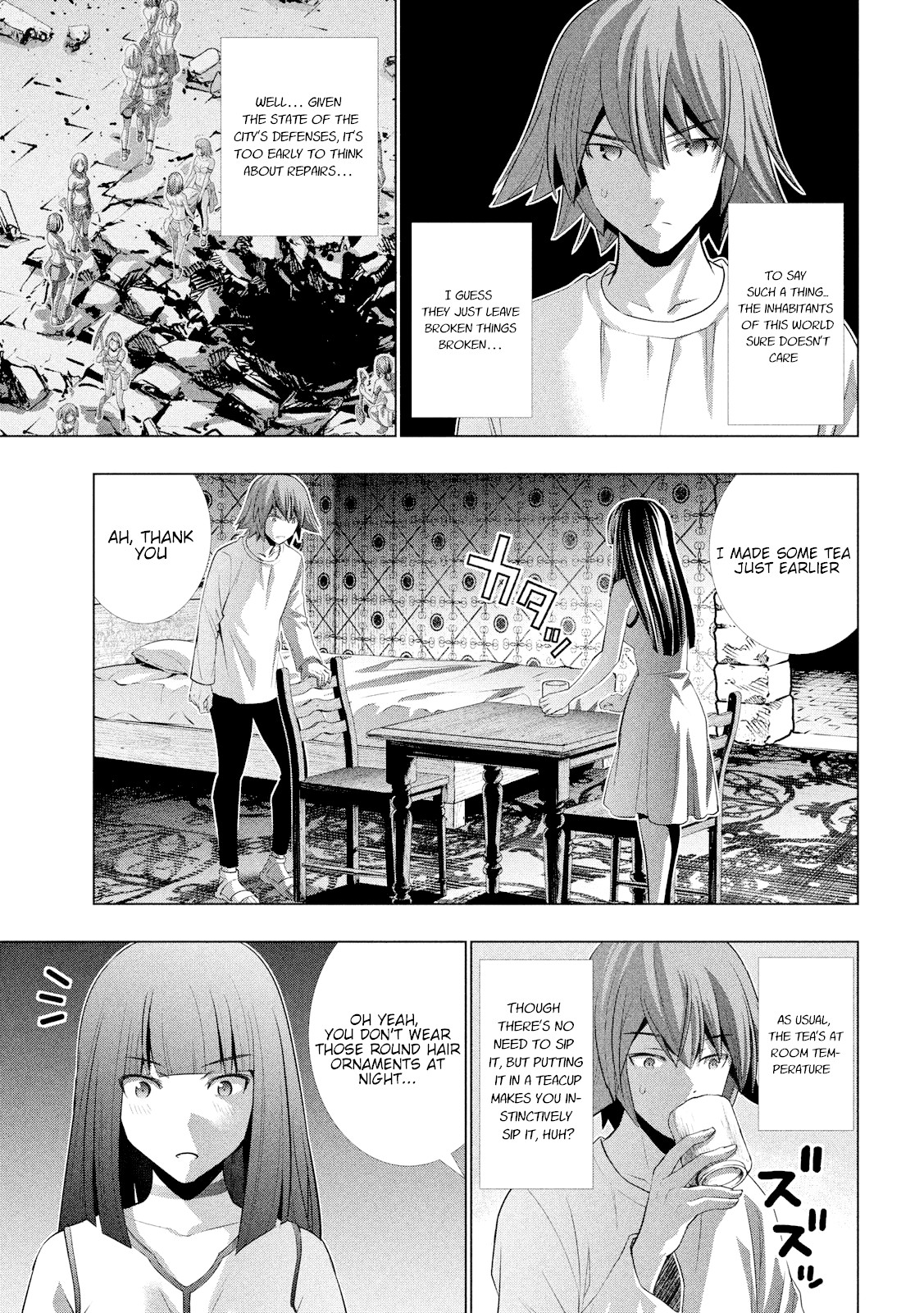Parallel Paradise Chapter 94 page 15 - Chapter 94: A Mission To Protect A Silent Scream
