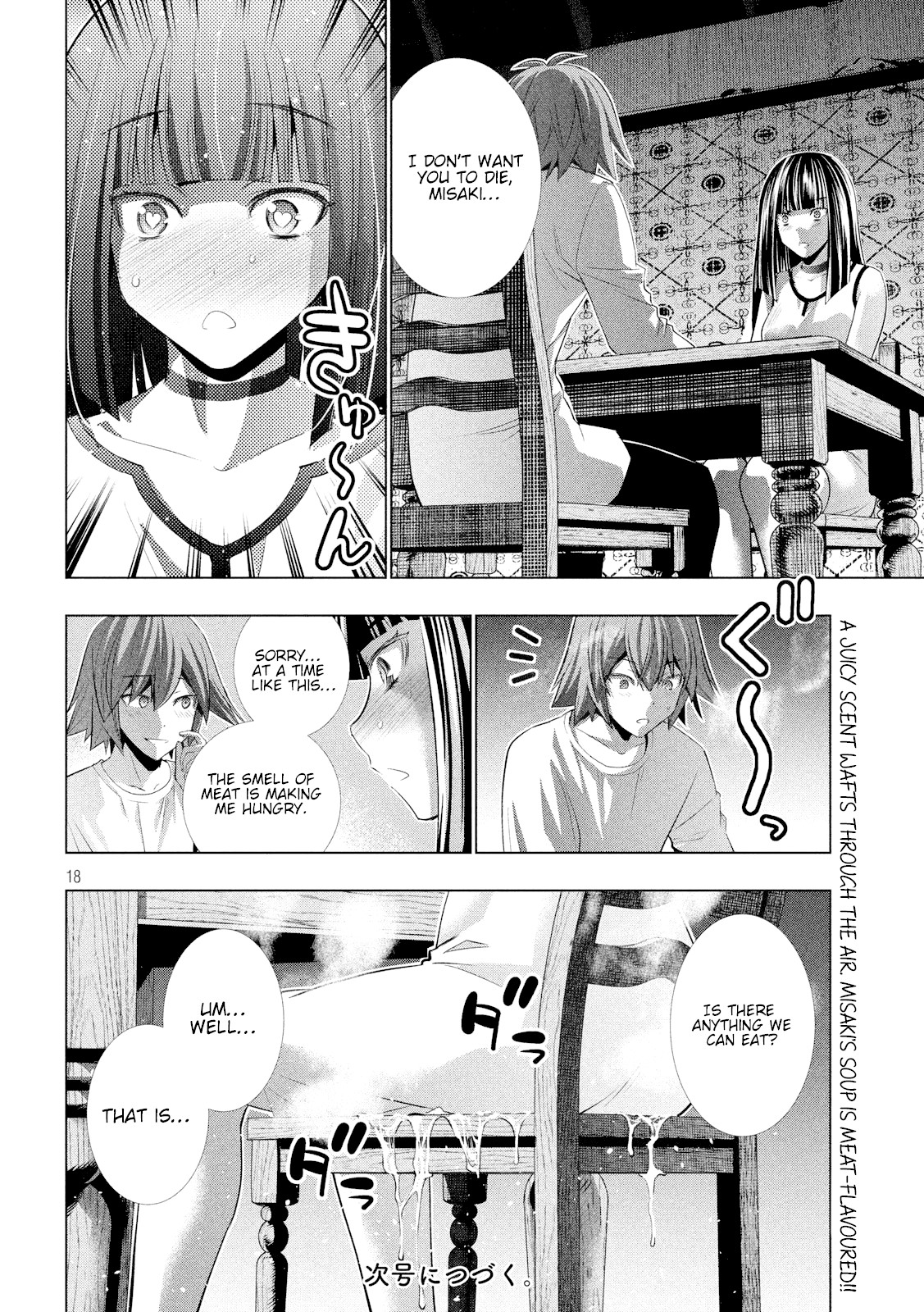 Parallel Paradise Chapter 94 page 20 - Chapter 94: A Mission To Protect A Silent Scream