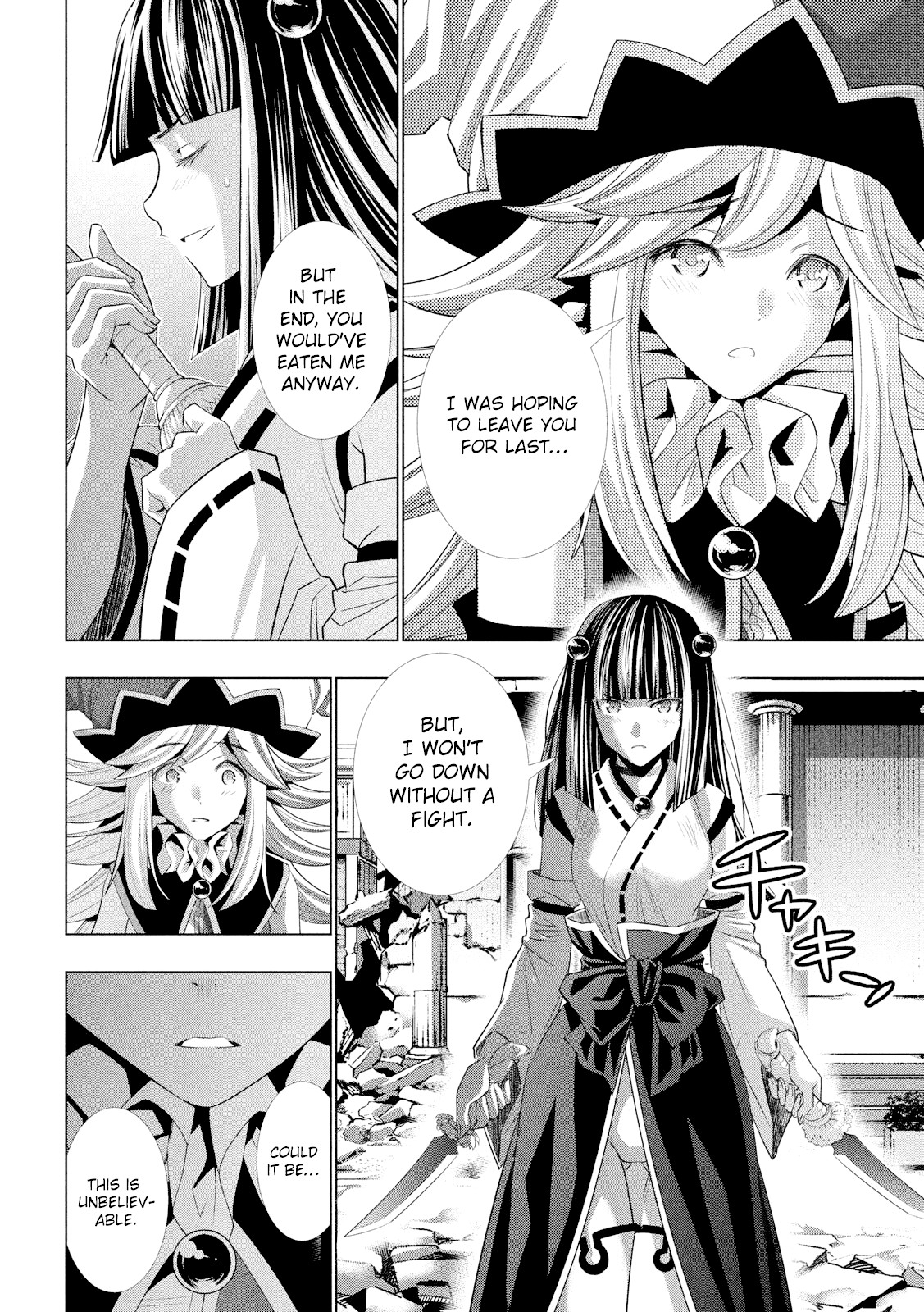 Parallel Paradise Chapter 95 page 13 - Chapter 95: Groovy / Gloomy