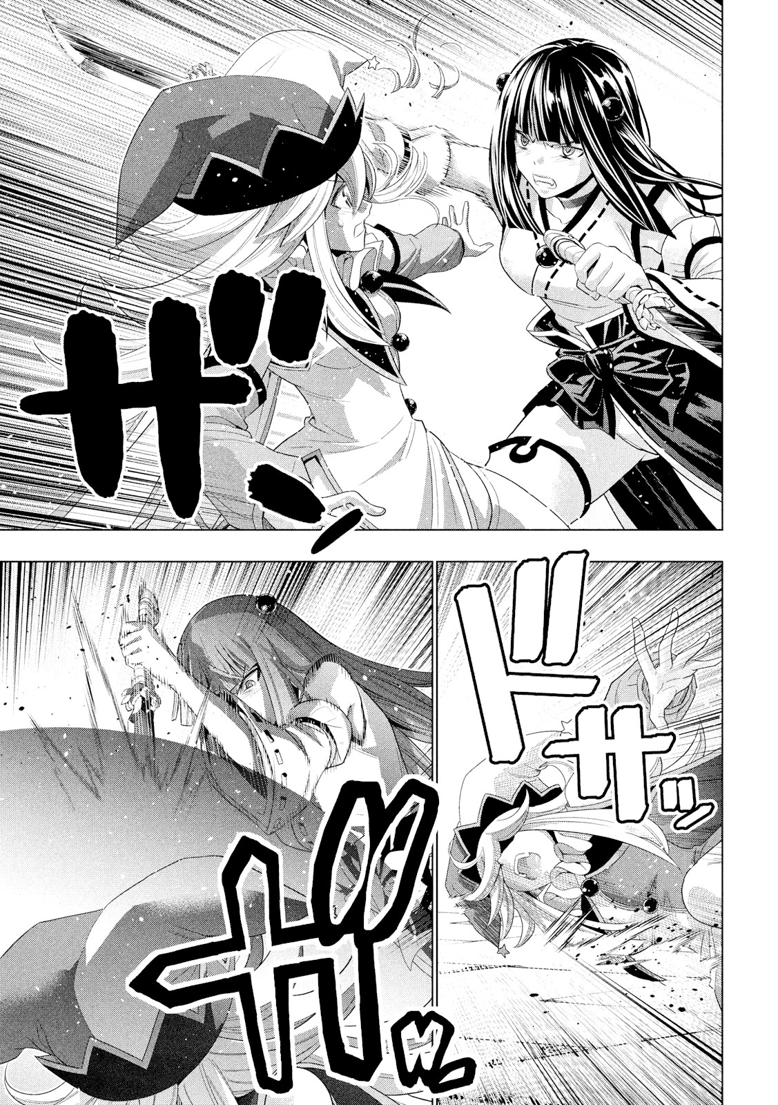 Parallel Paradise Chapter 95 page 16 - Chapter 95: Groovy / Gloomy